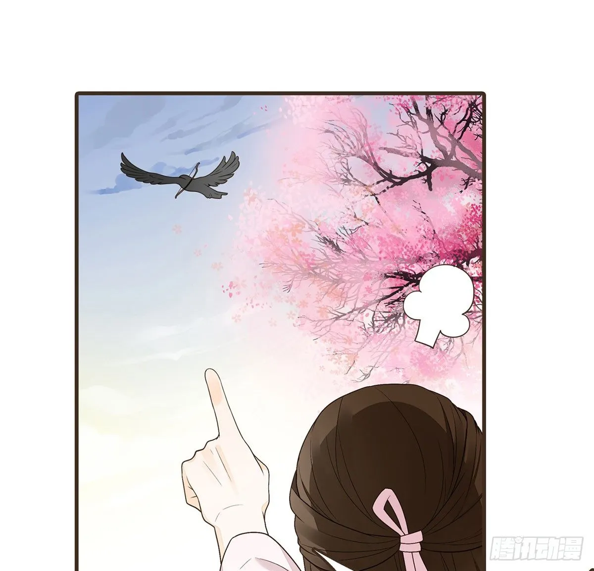我们不能这样 第56页