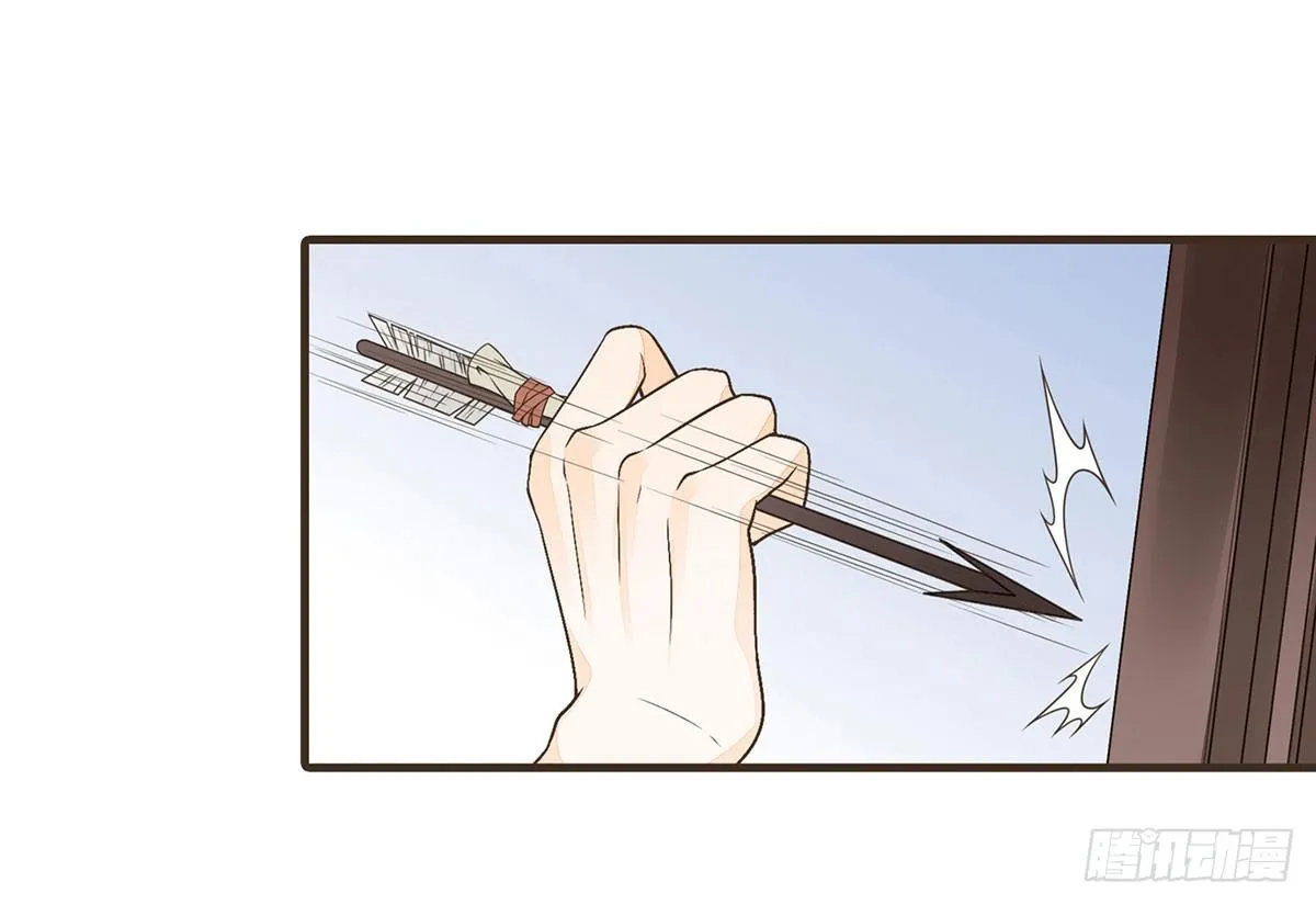 我们不能这样 第58页