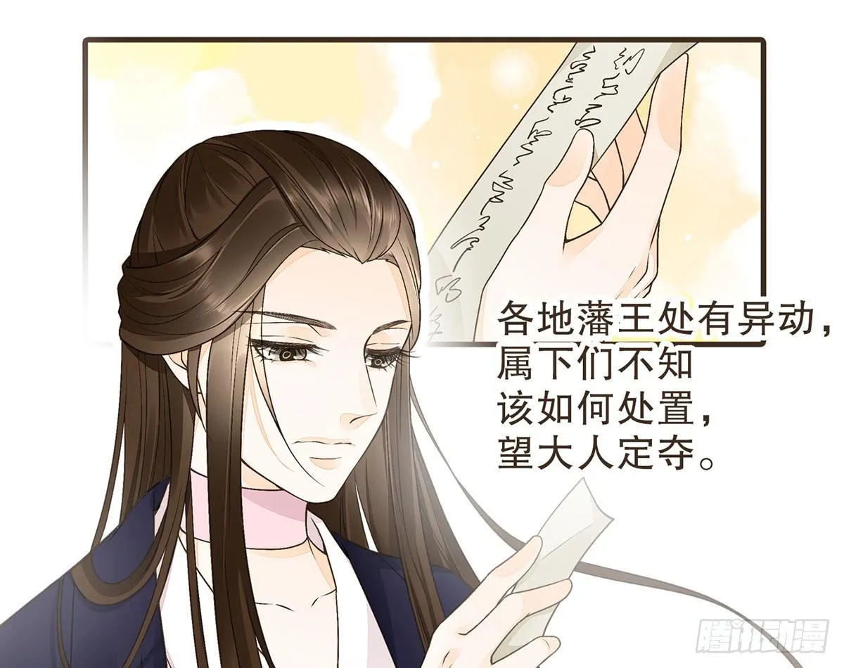 我们不能这样 第59页