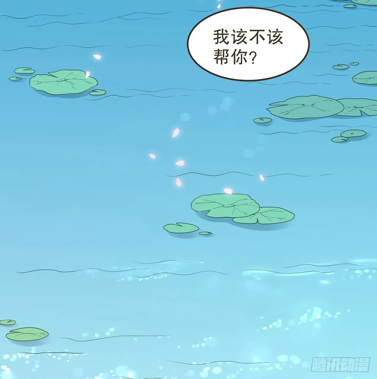 我们不能这样 第65页