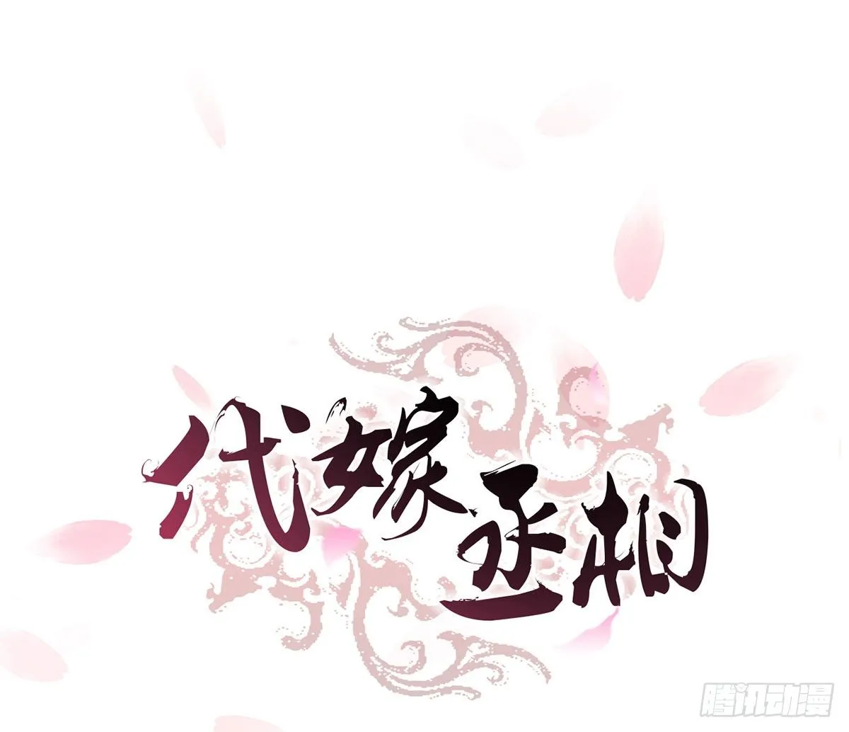 缓兵之计 第1页