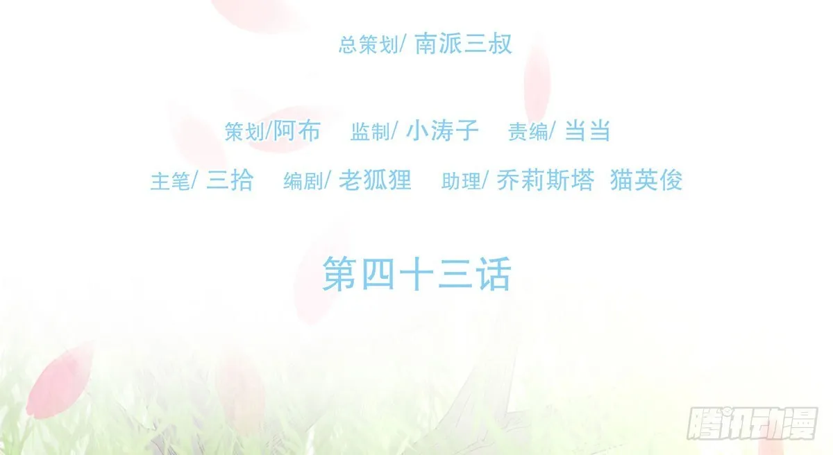 缓兵之计 第2页