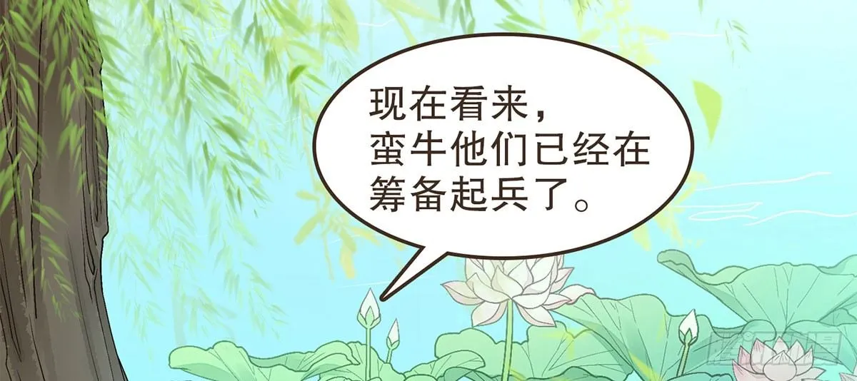 缓兵之计 第4页