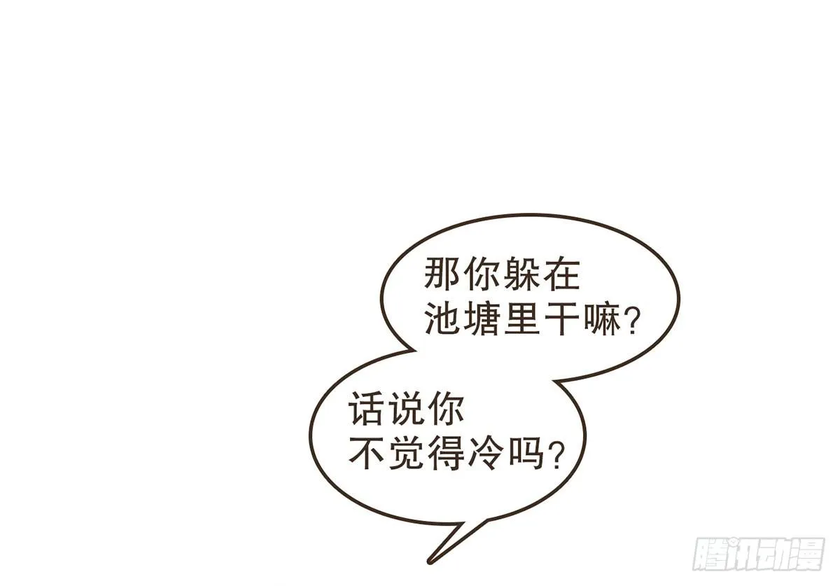 缓兵之计 第12页