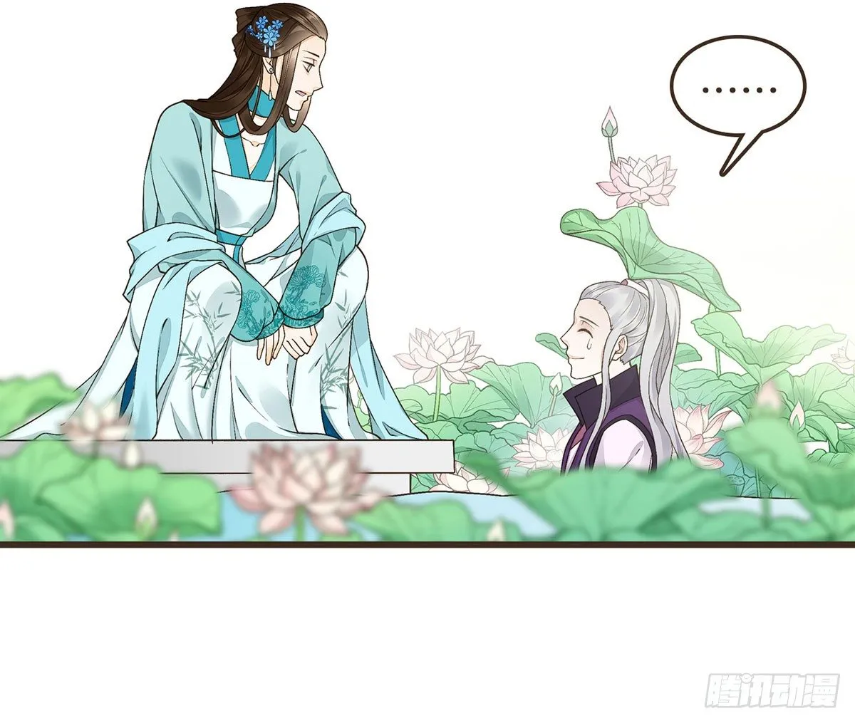 缓兵之计 第13页