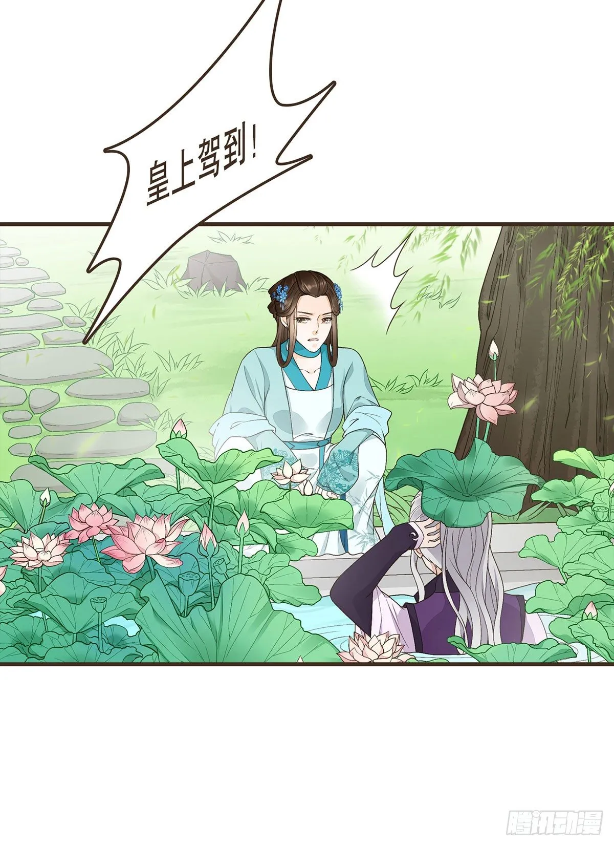 缓兵之计 第15页
