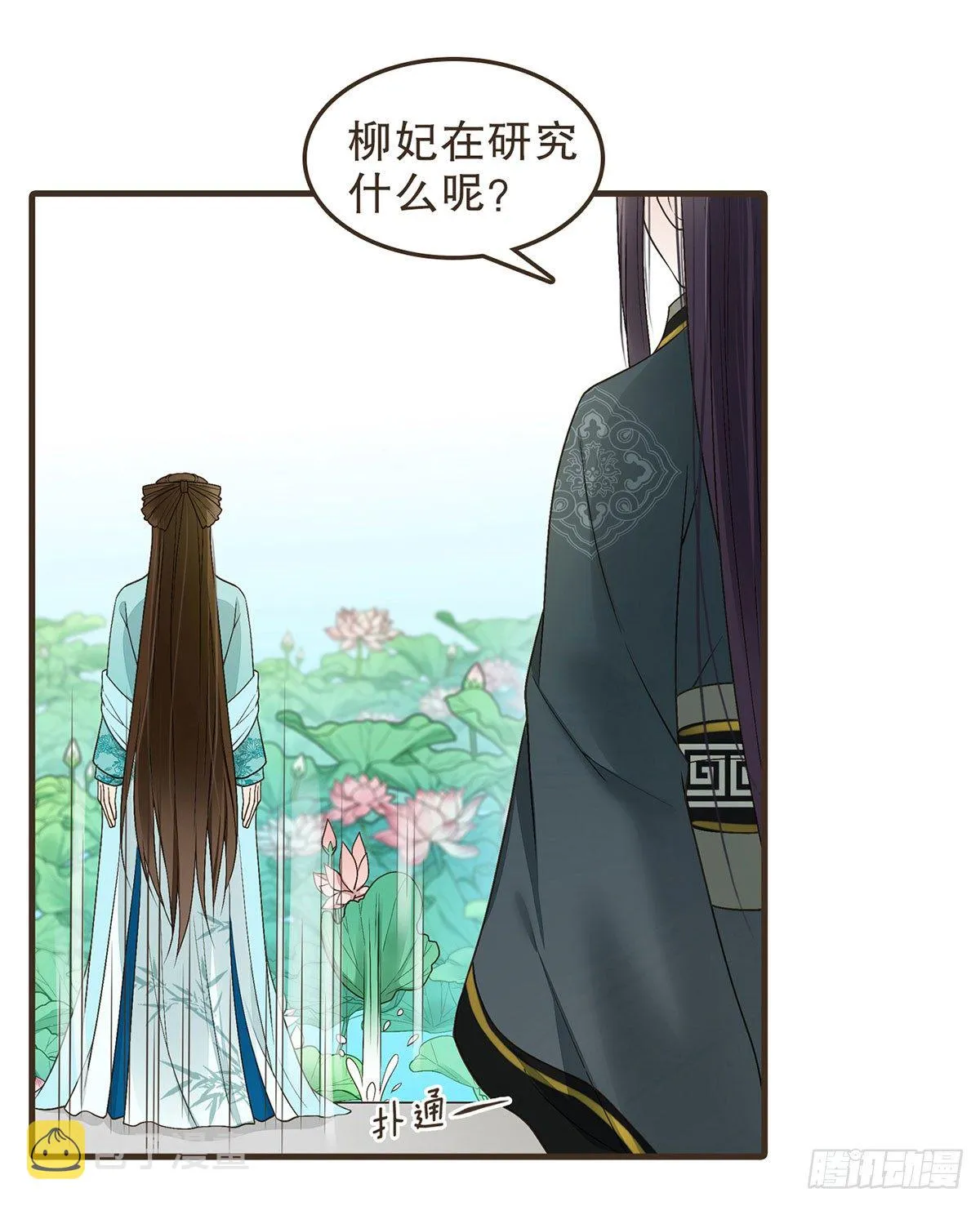 缓兵之计 第16页