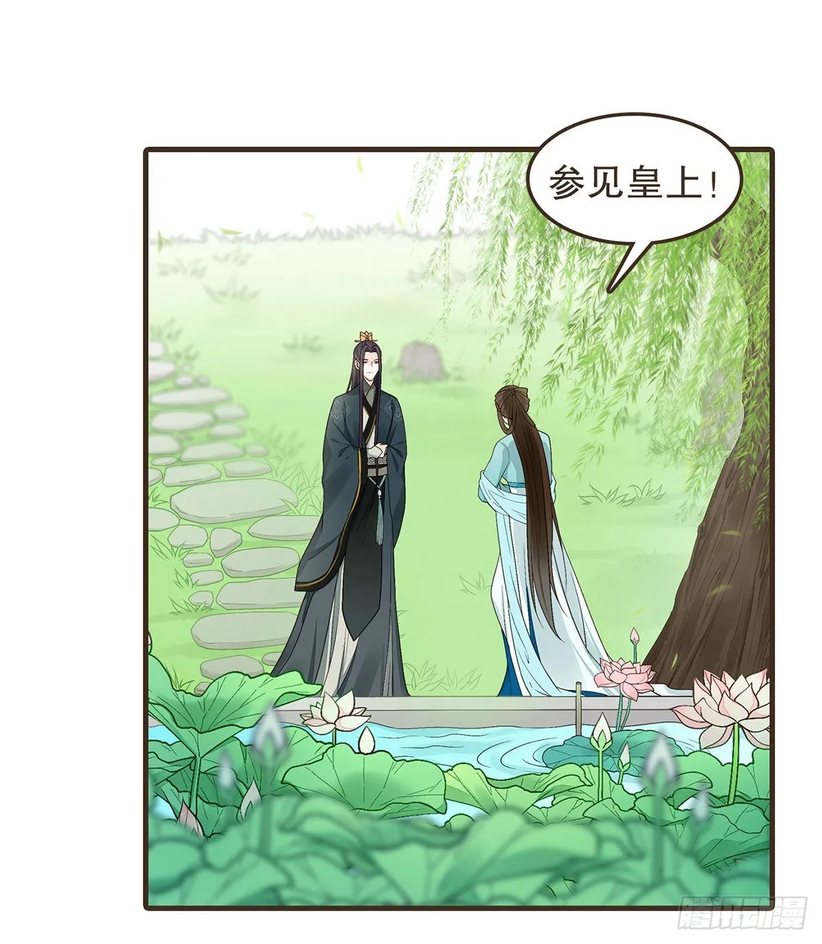 缓兵之计 第17页