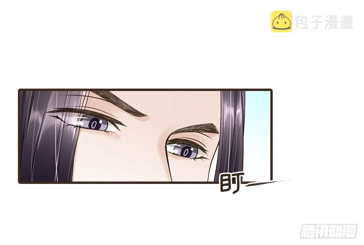 缓兵之计 第18页
