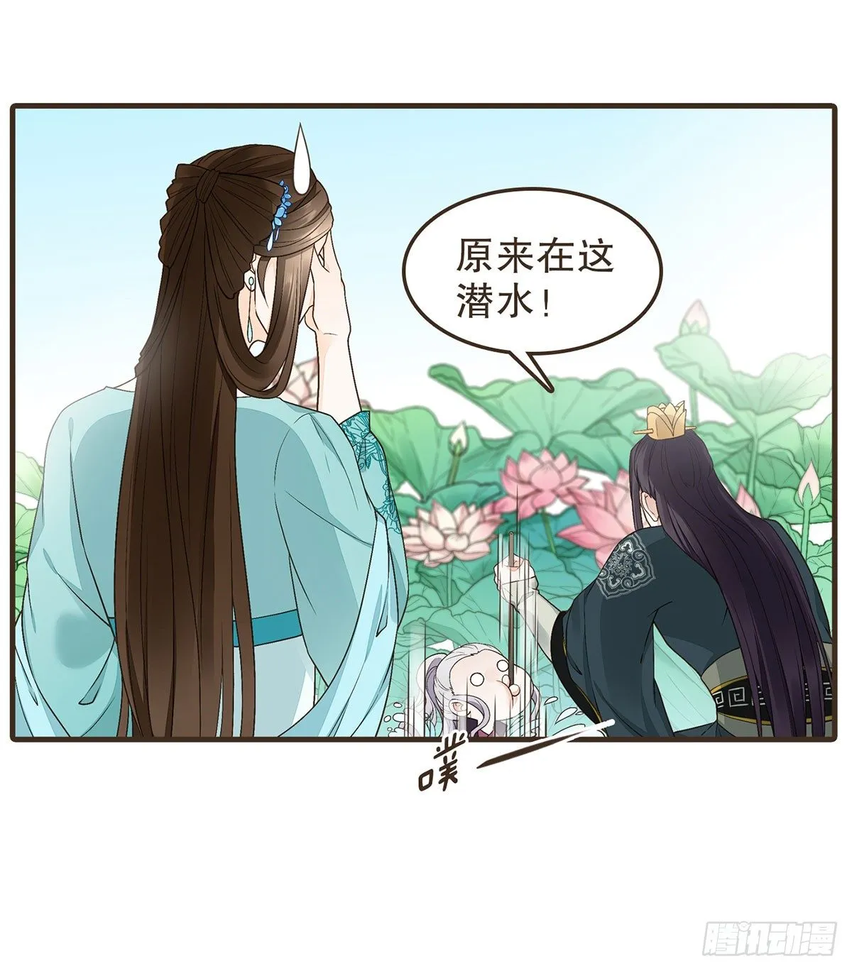 缓兵之计 第21页