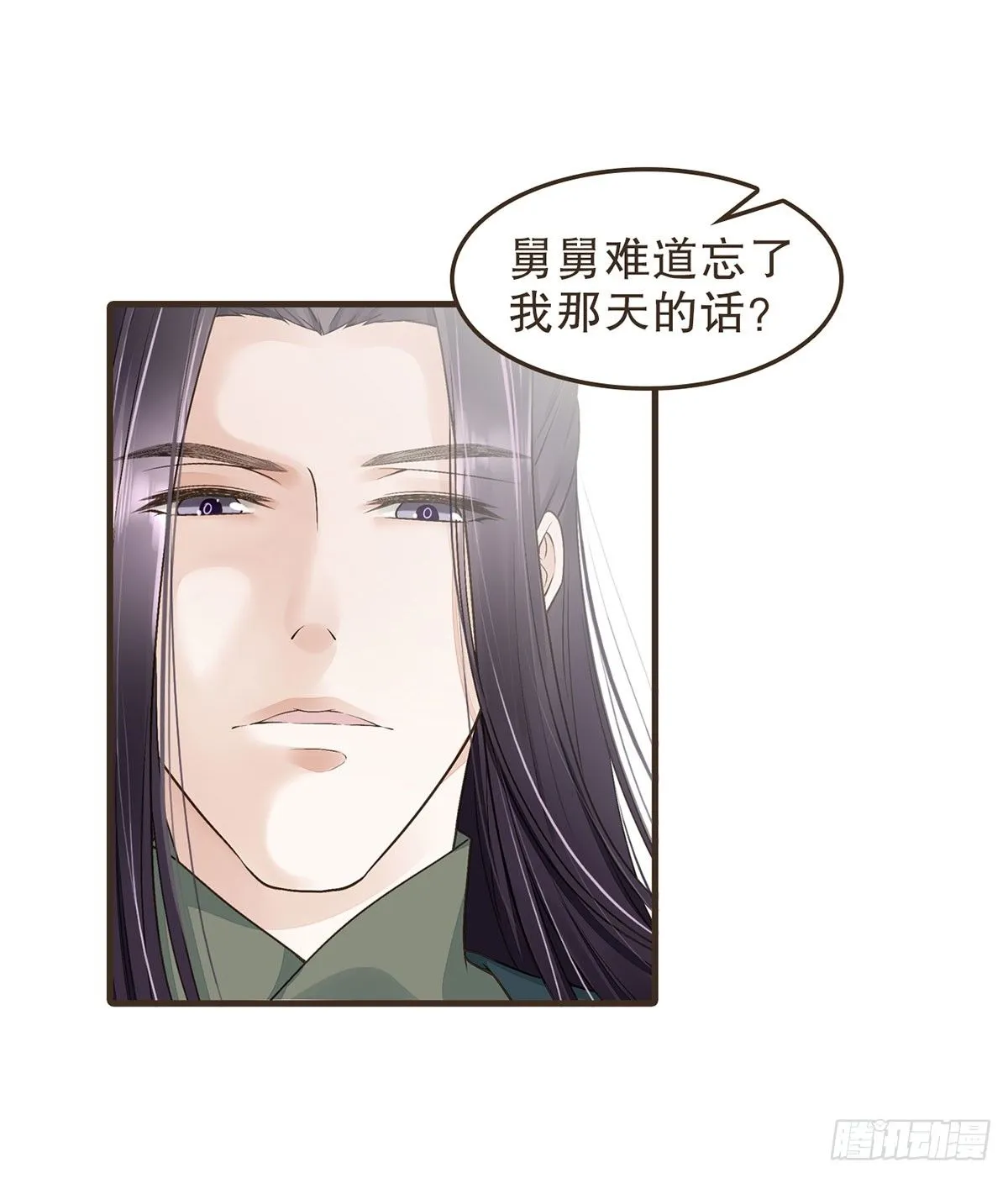 缓兵之计 第22页