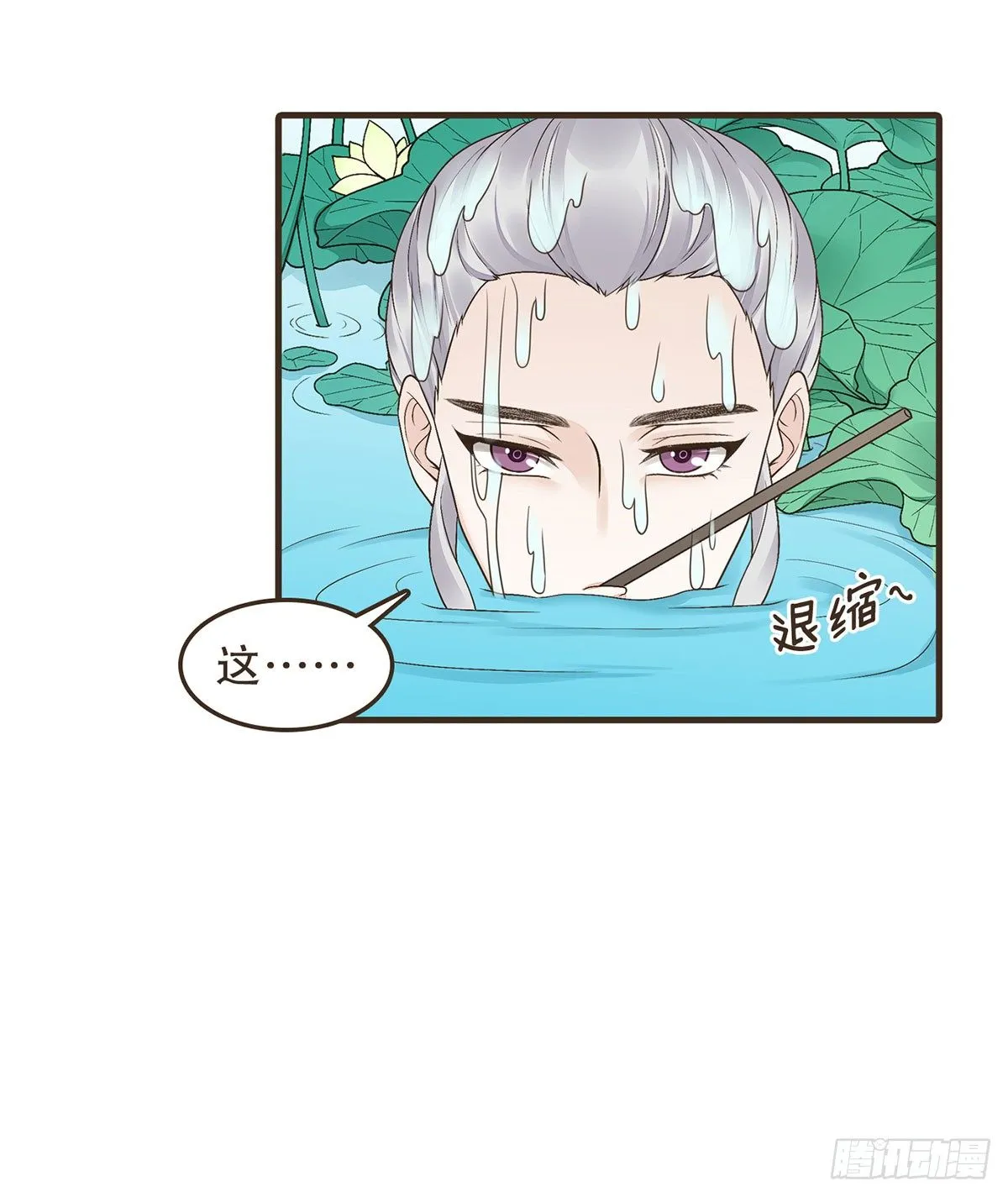 缓兵之计 第23页