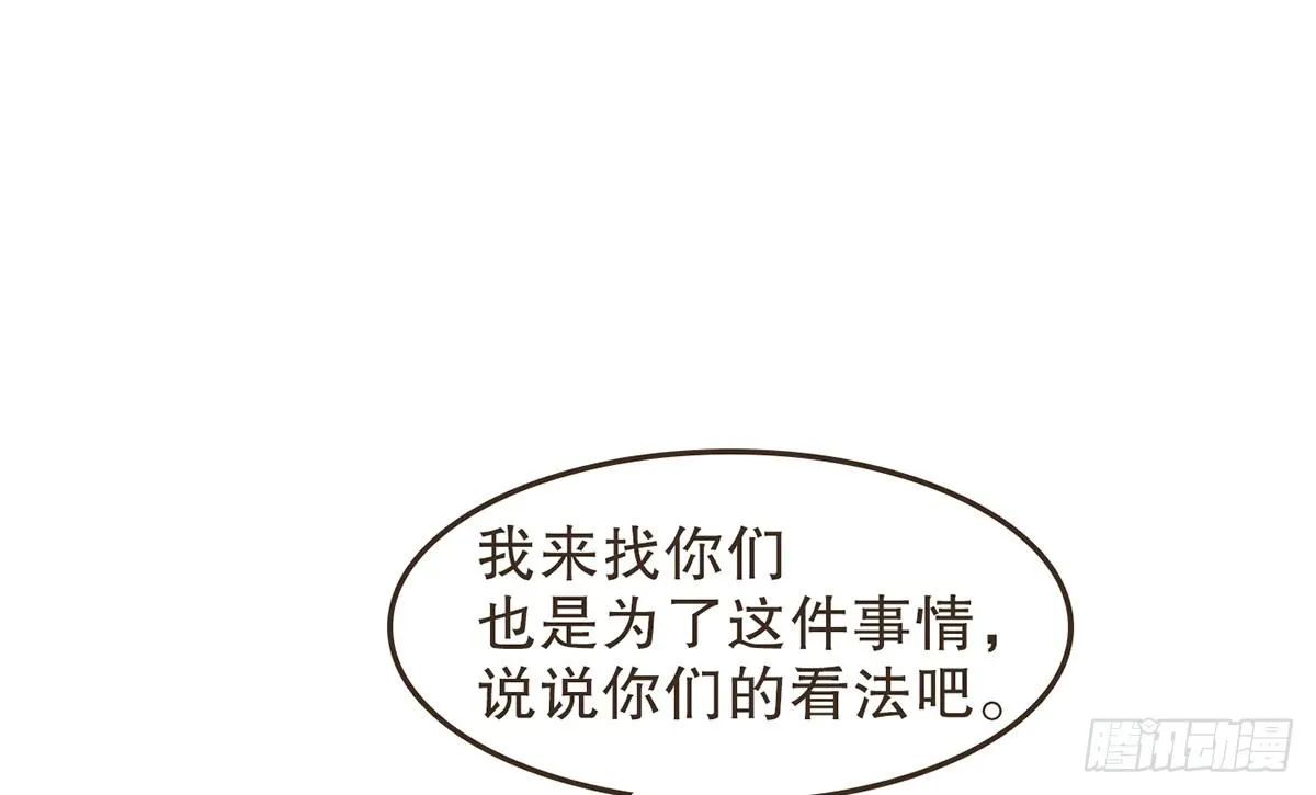 缓兵之计 第27页