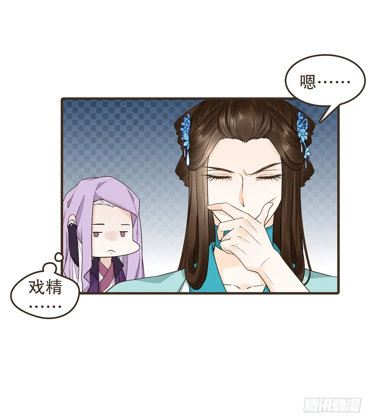 缓兵之计 第32页