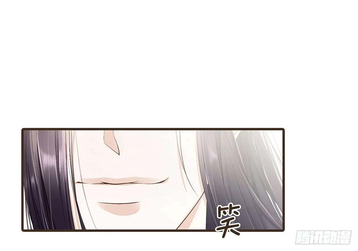 缓兵之计 第35页