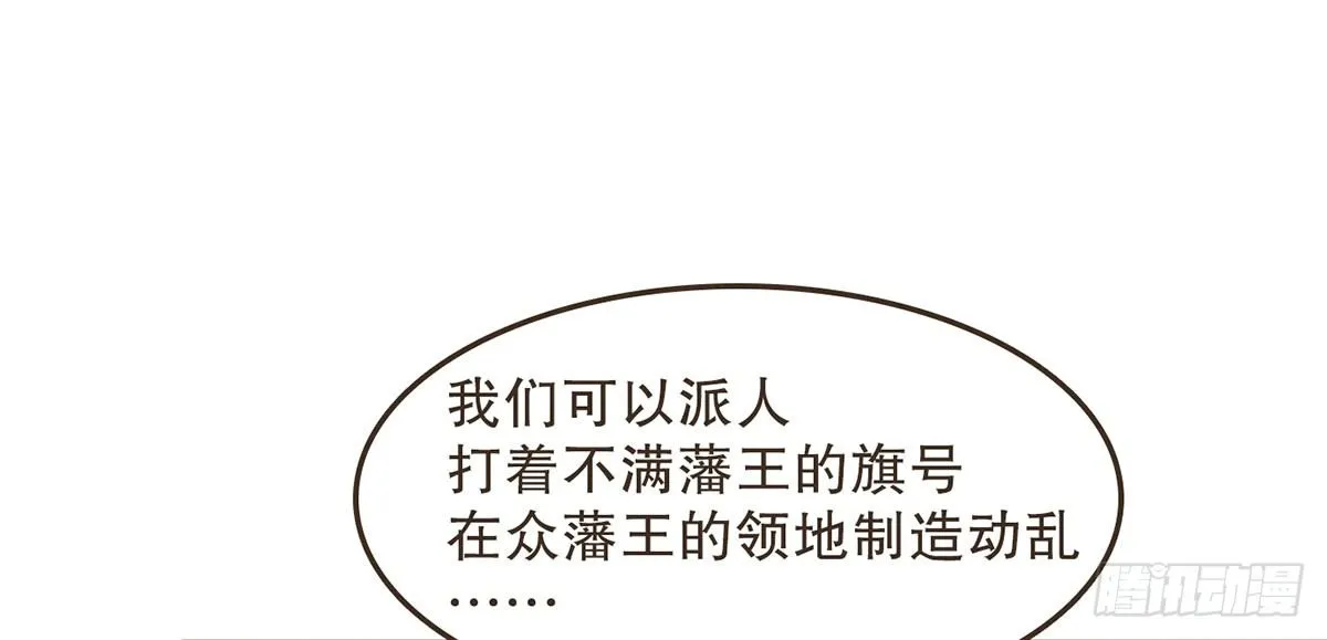 缓兵之计 第38页