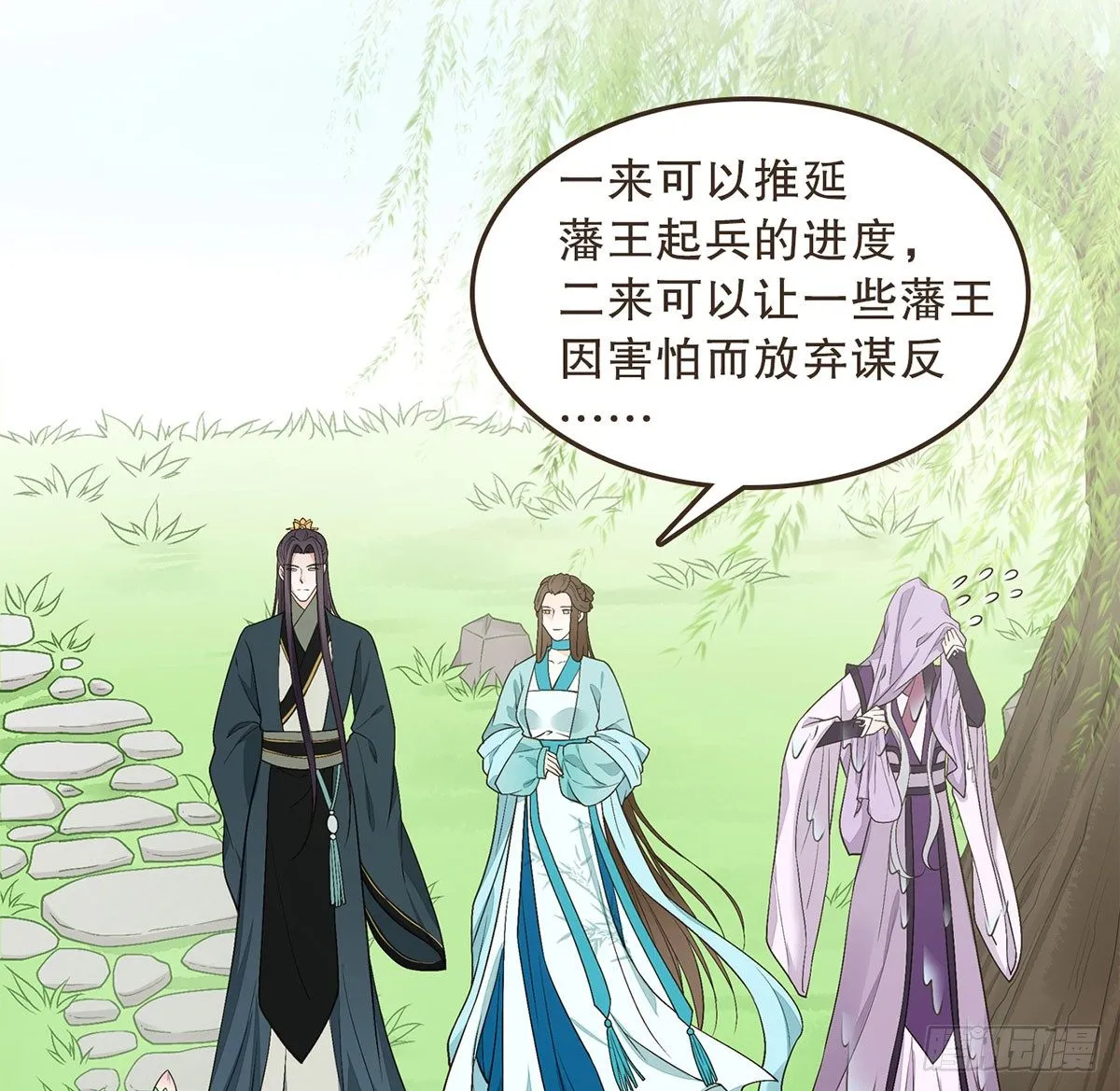 缓兵之计 第40页
