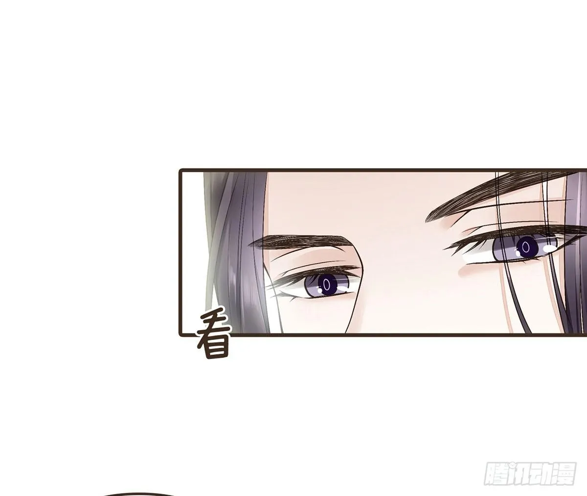 缓兵之计 第43页