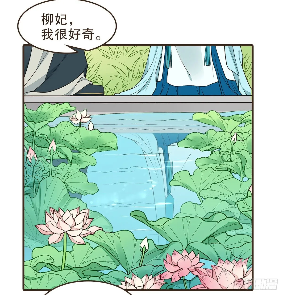 缓兵之计 第44页