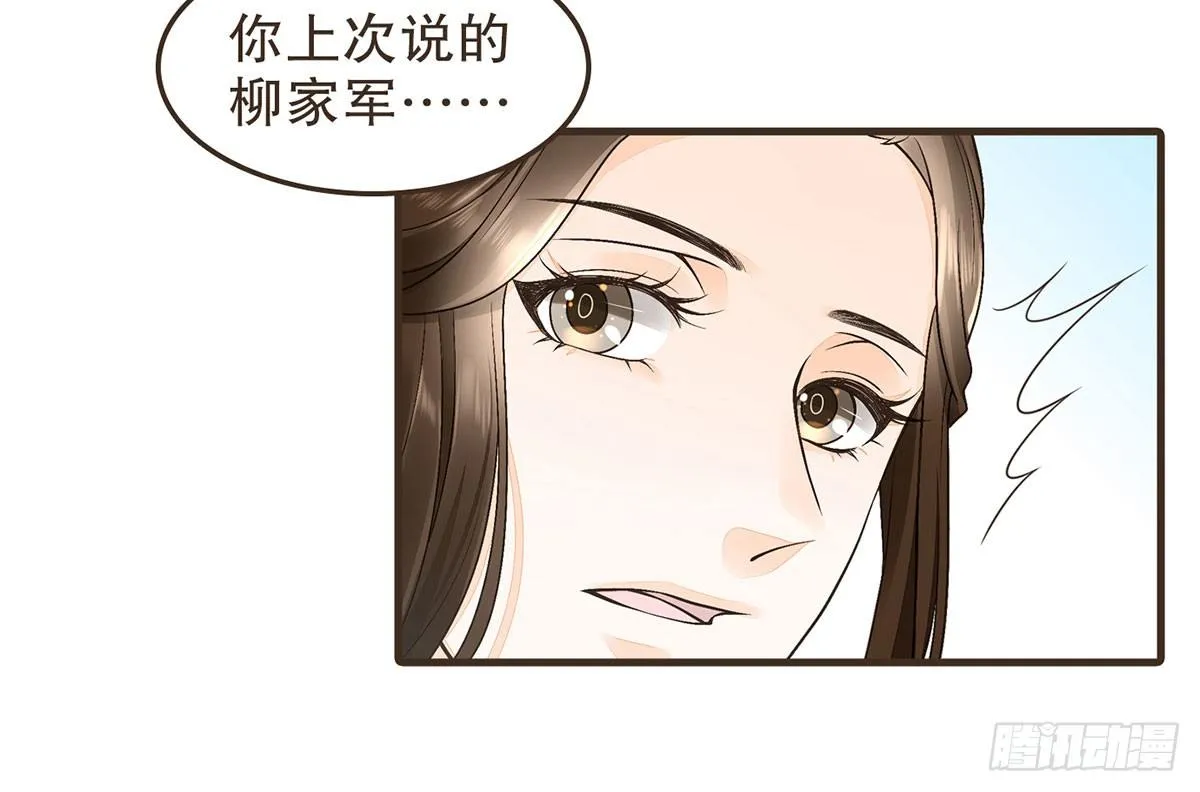缓兵之计 第45页