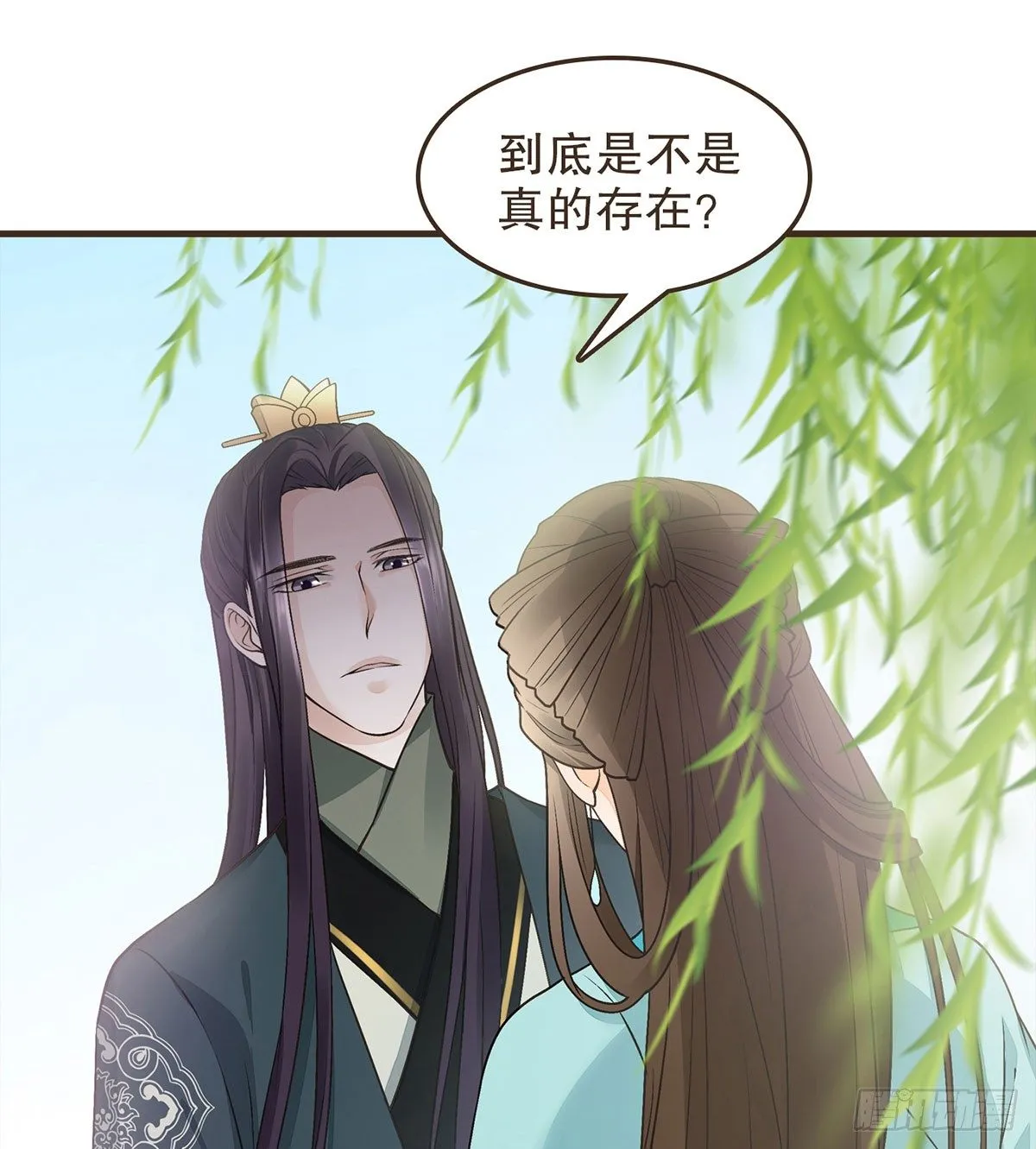缓兵之计 第46页