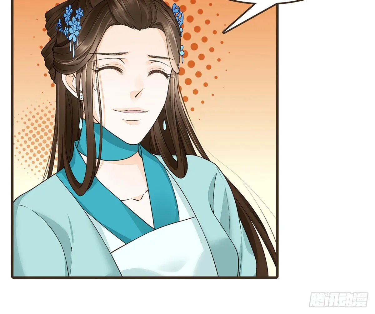 缓兵之计 第53页