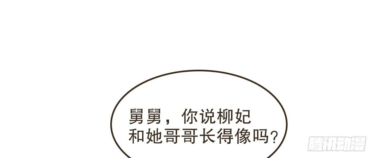 缓兵之计 第55页