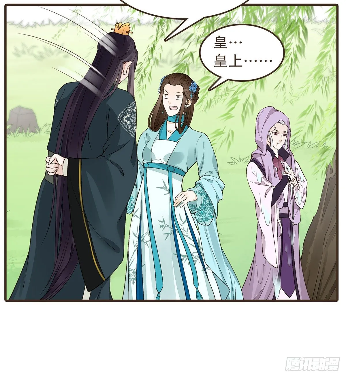 缓兵之计 第56页