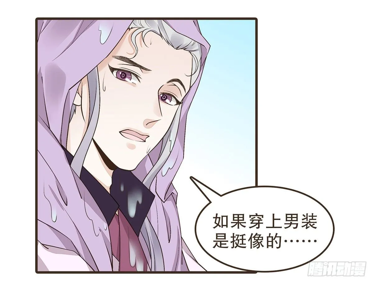 缓兵之计 第57页