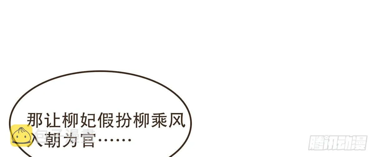 缓兵之计 第58页