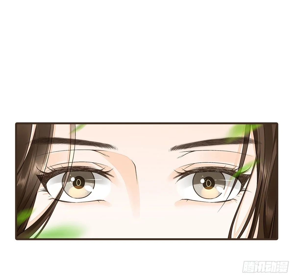 变装上朝 第28页