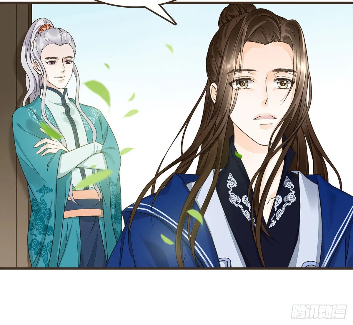 变装上朝 第30页