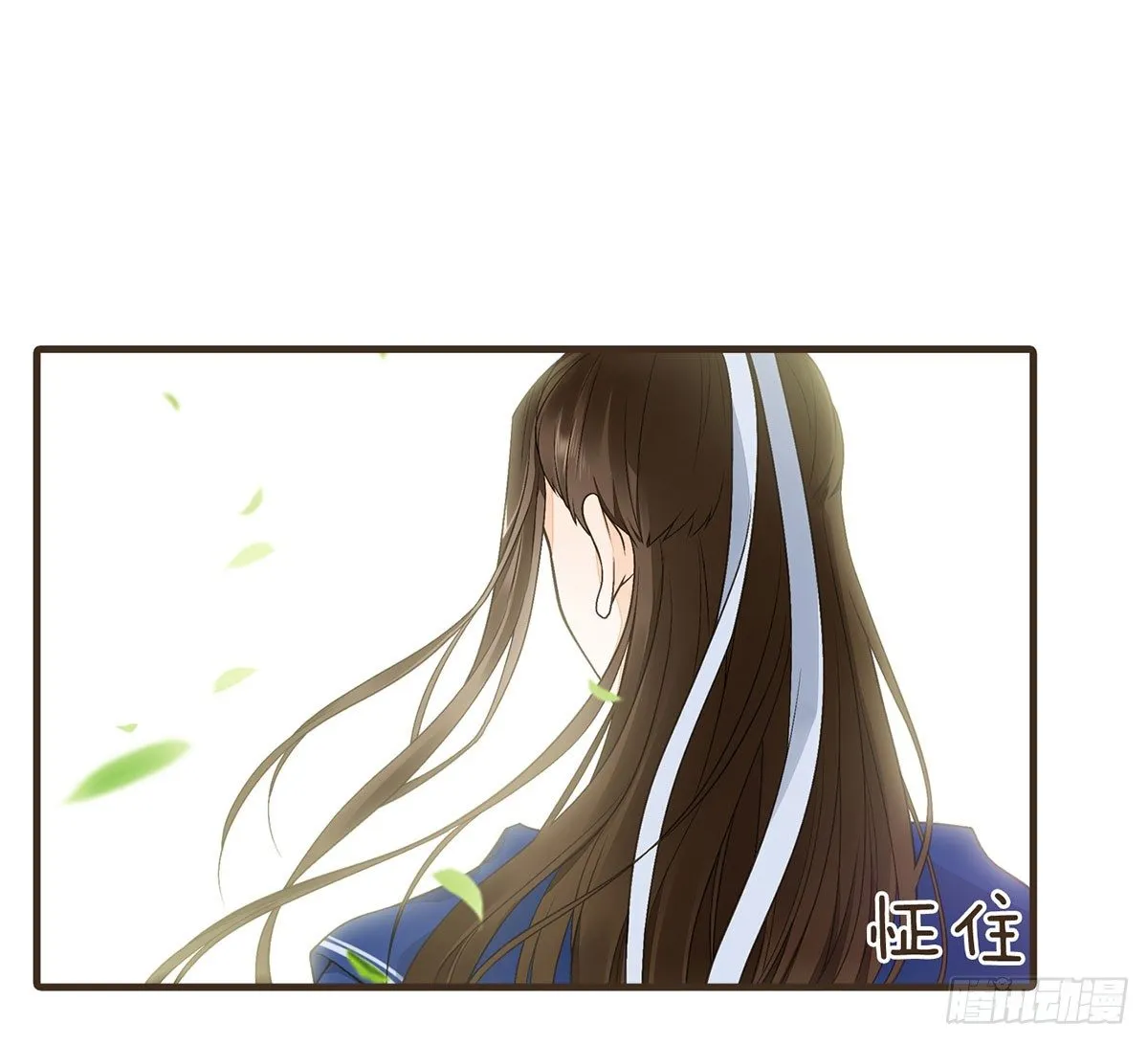 变装上朝 第34页