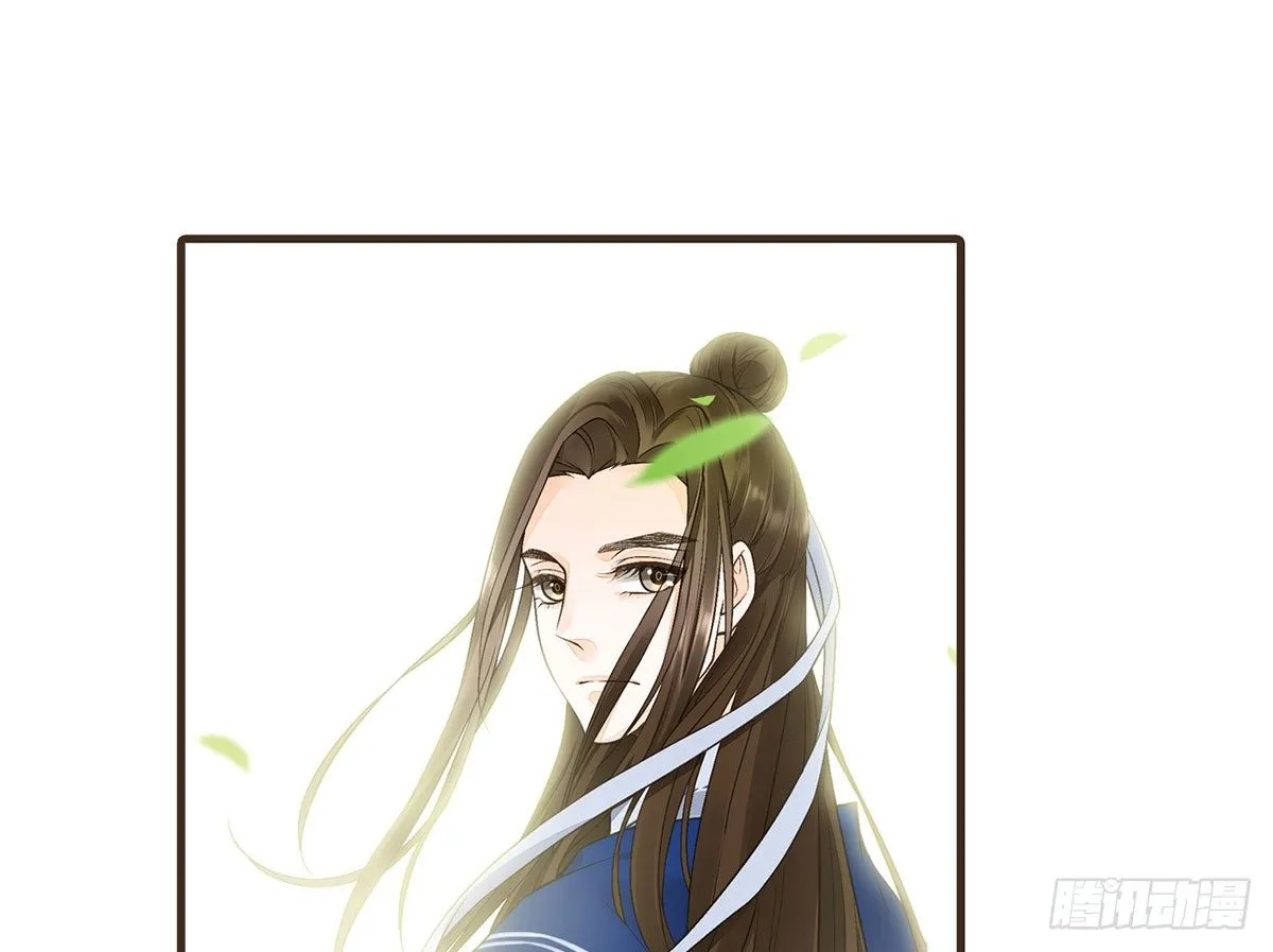 变装上朝 第36页