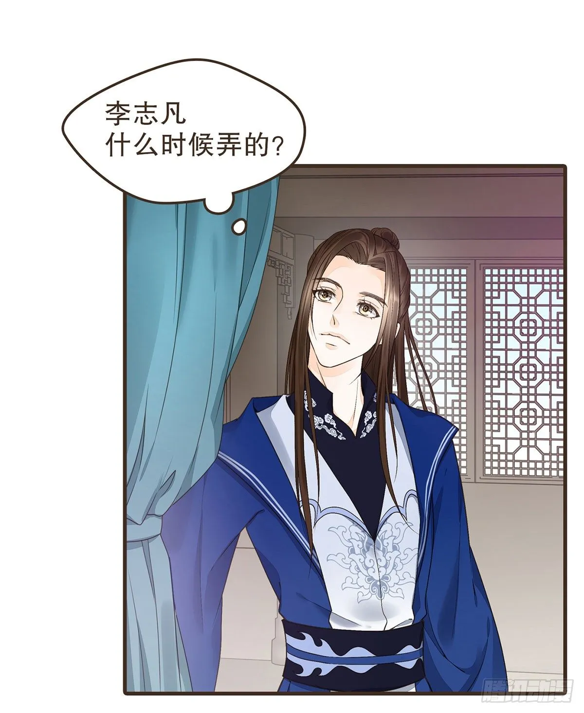 变装上朝 第42页