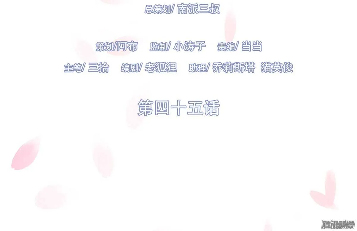 萝莉王妃 第2页