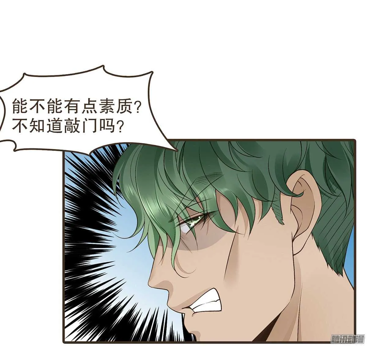 萝莉王妃 第5页