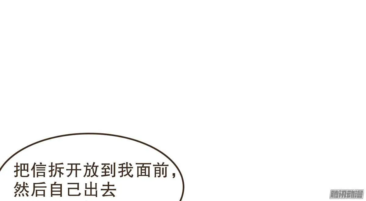 萝莉王妃 第6页