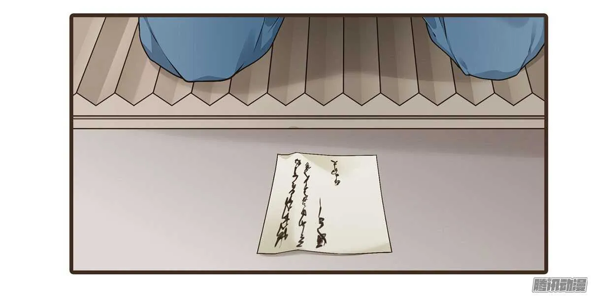 萝莉王妃 第9页