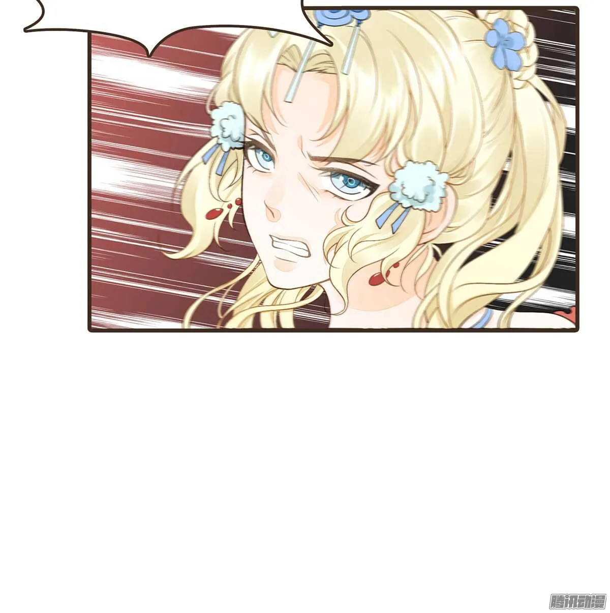 萝莉王妃 第25页