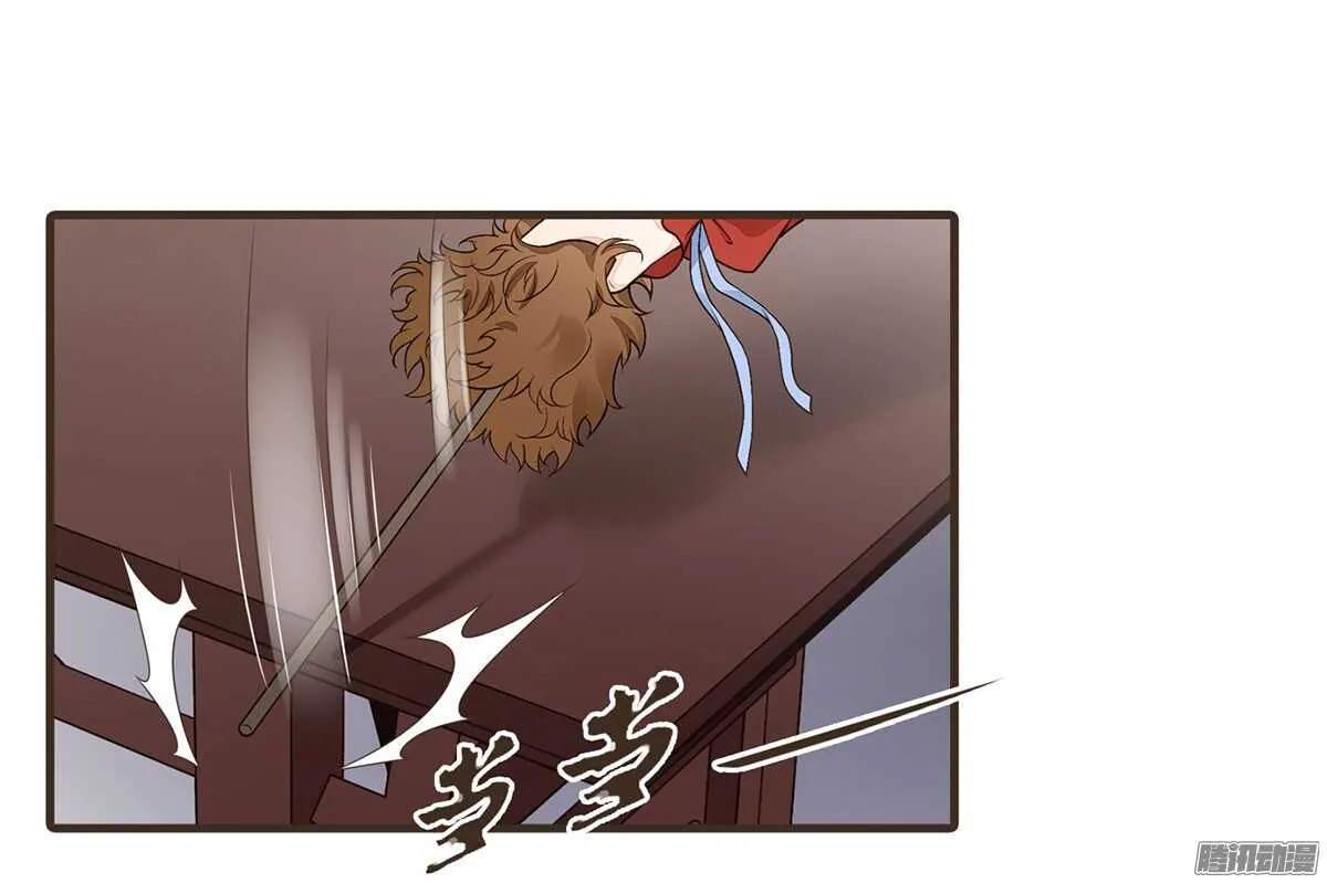 萝莉王妃 第26页