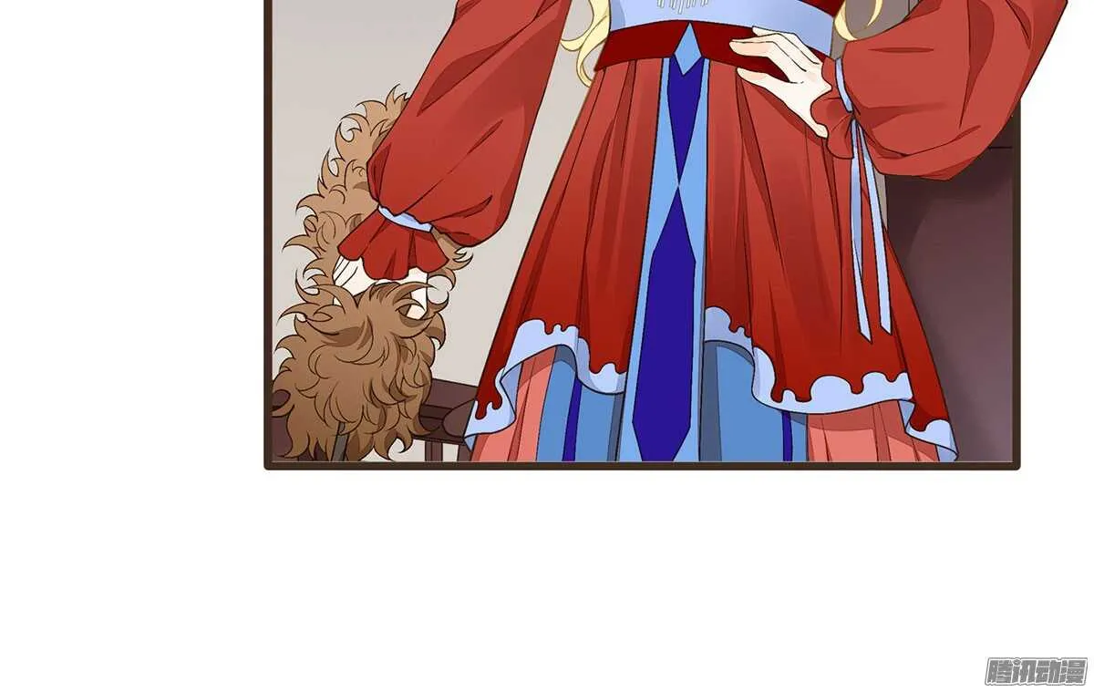 萝莉王妃 第28页