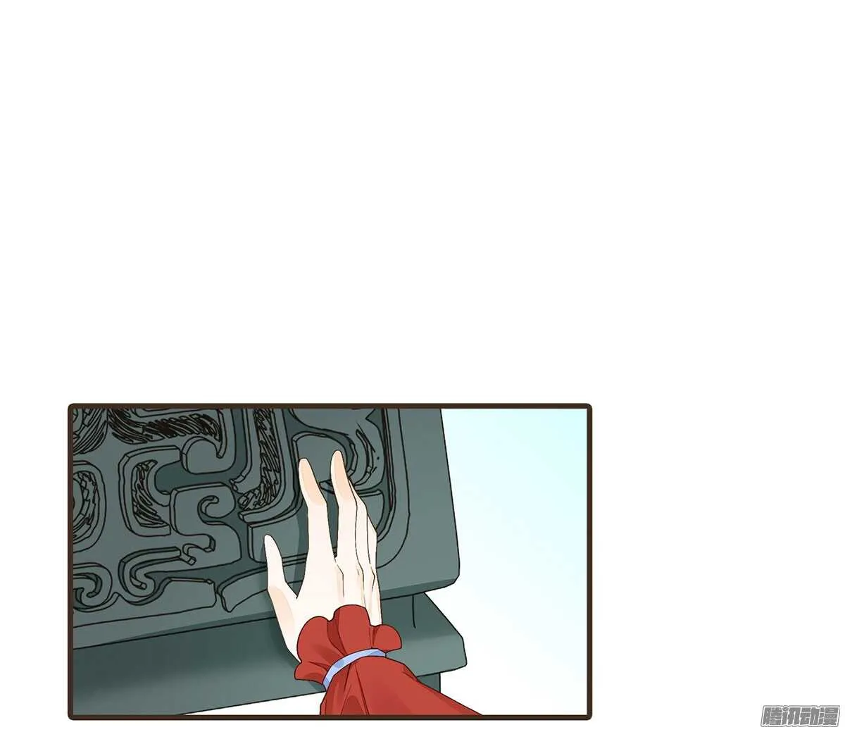 萝莉王妃 第35页