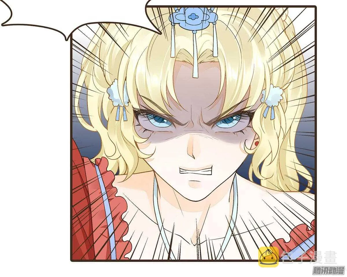 萝莉王妃 第39页