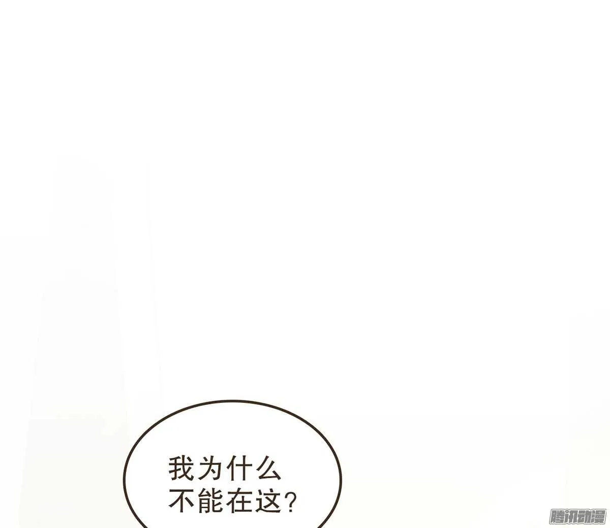 萝莉王妃 第40页