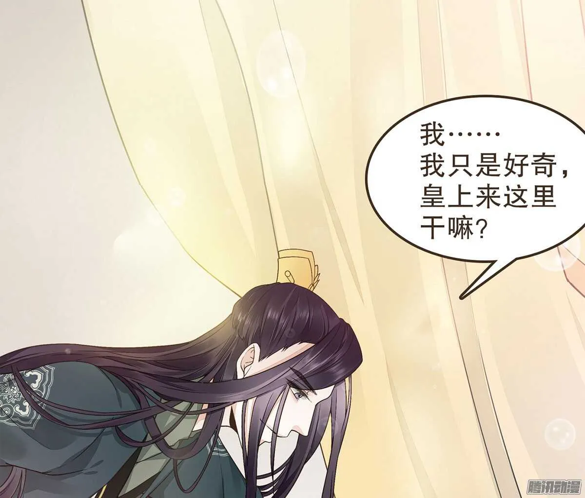 萝莉王妃 第42页