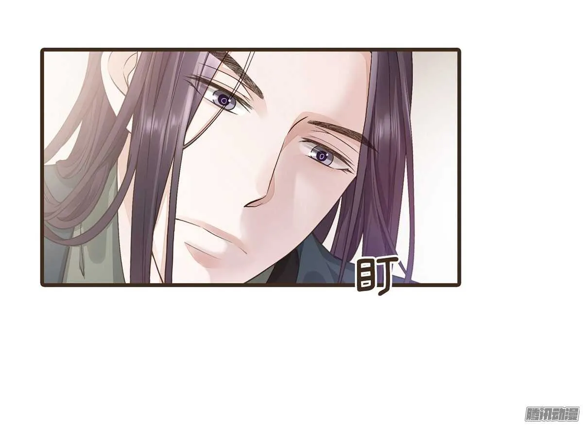 萝莉王妃 第44页