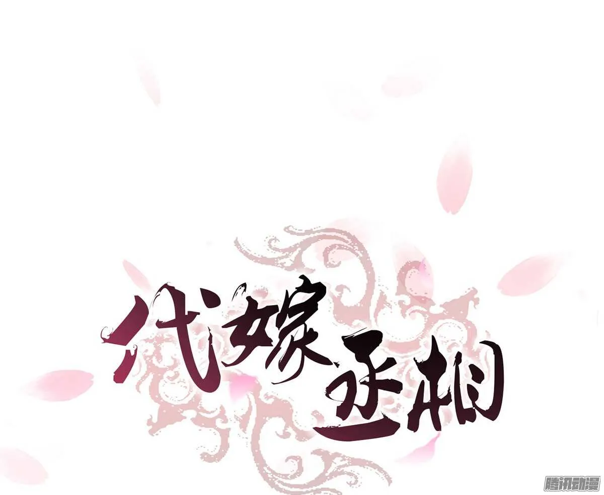 飞鸟传书 第1页