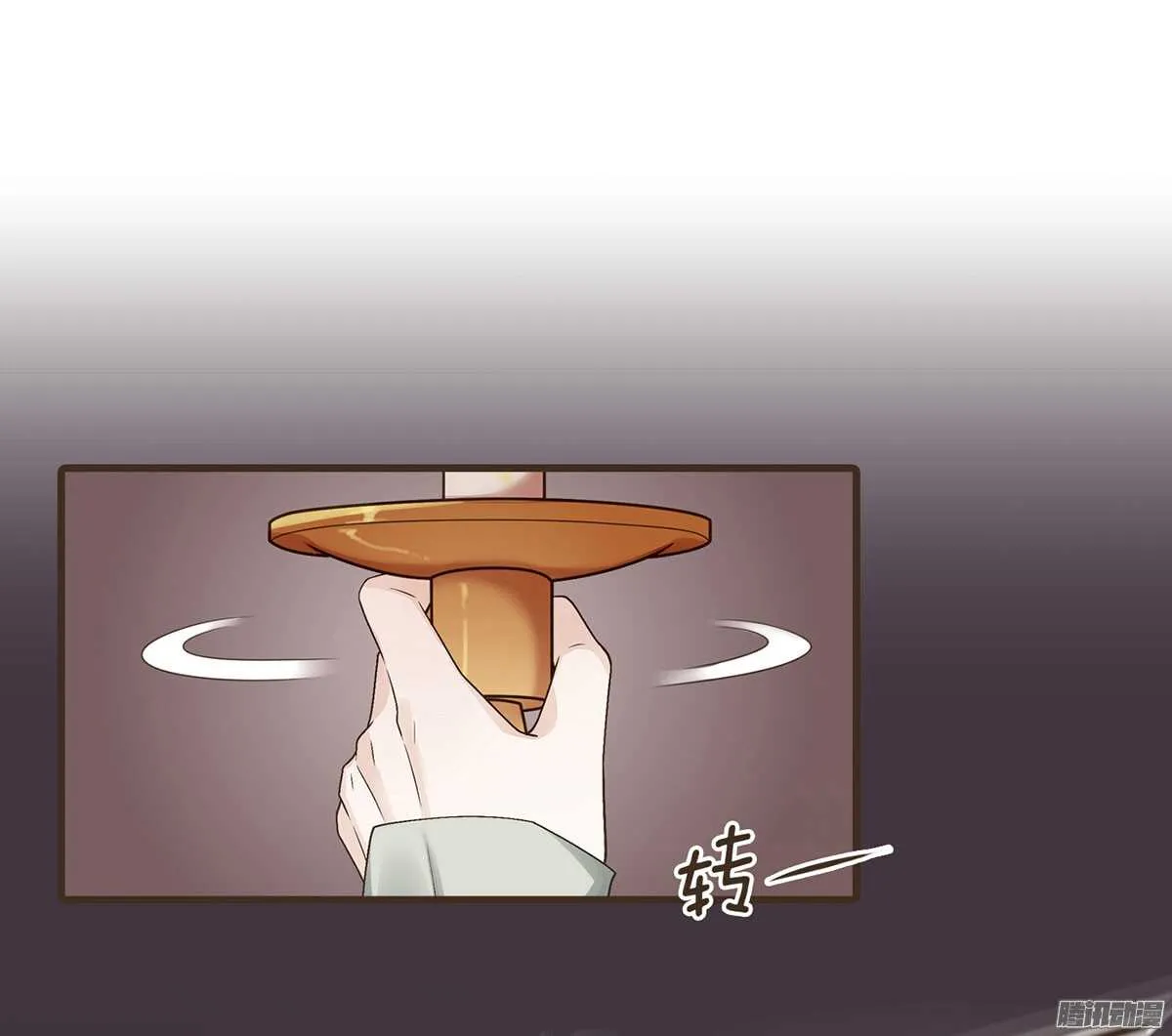 飞鸟传书 第8页
