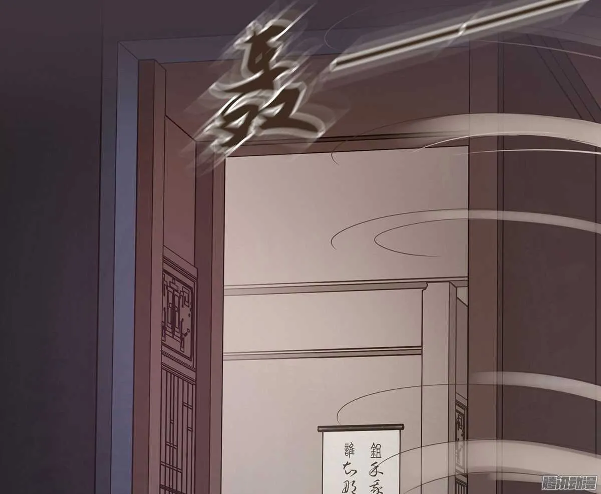 飞鸟传书 第9页